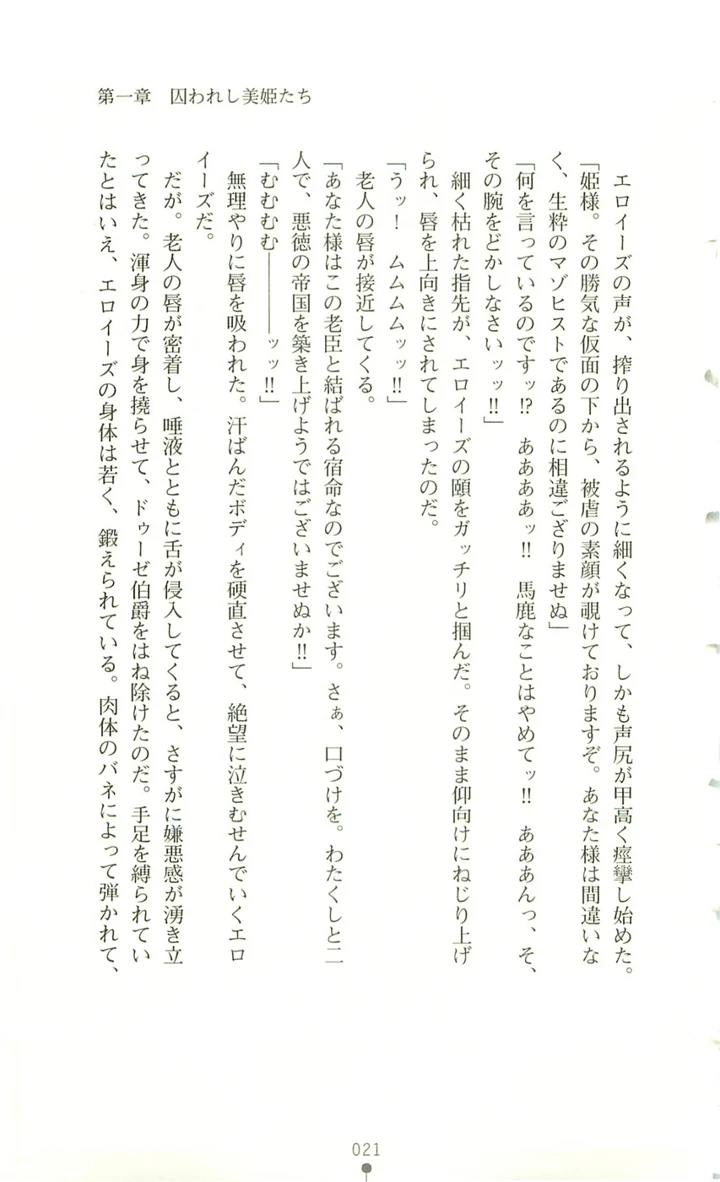 22ページ目