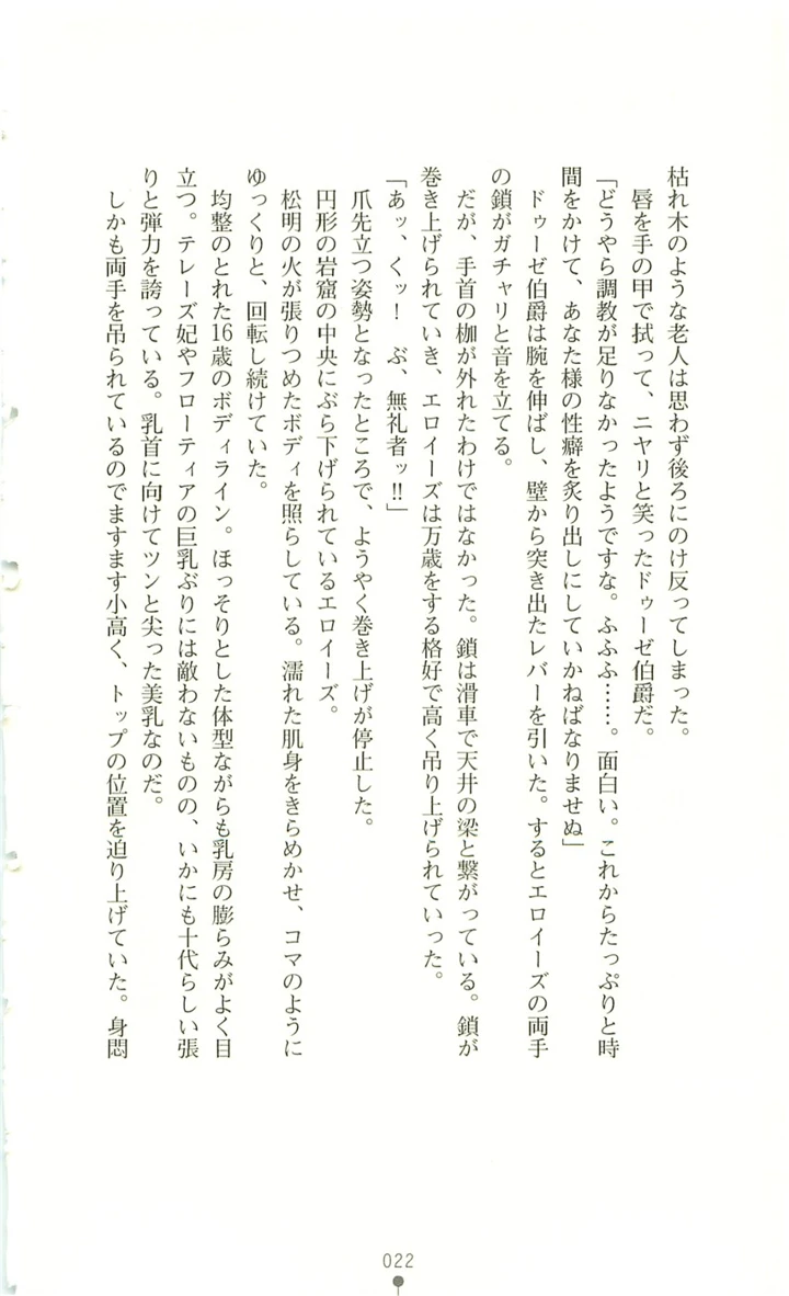 23ページ目