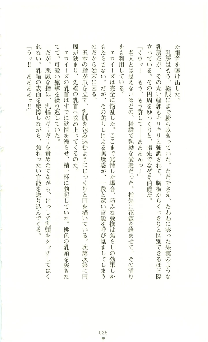 27ページ目