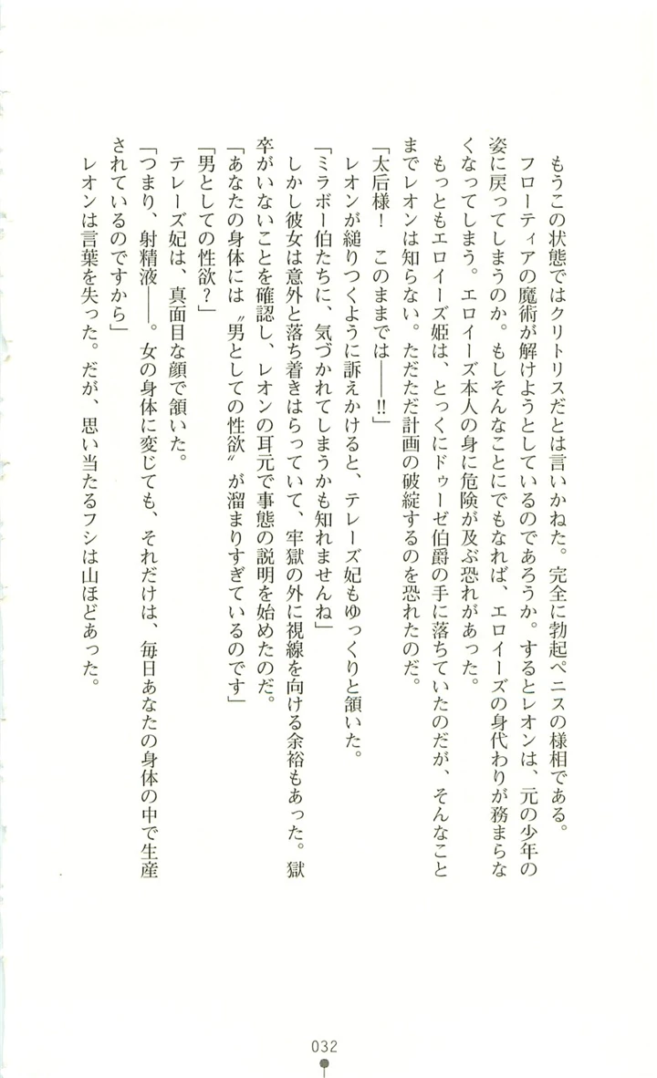 33ページ目