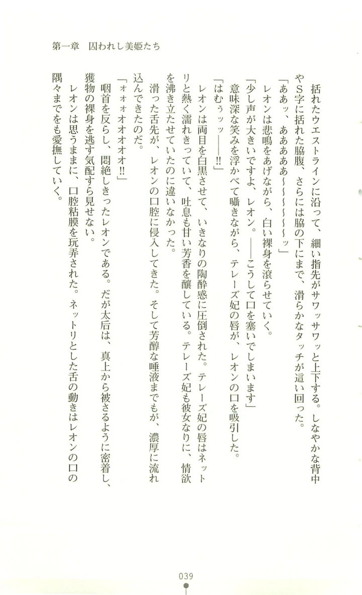 40ページ目