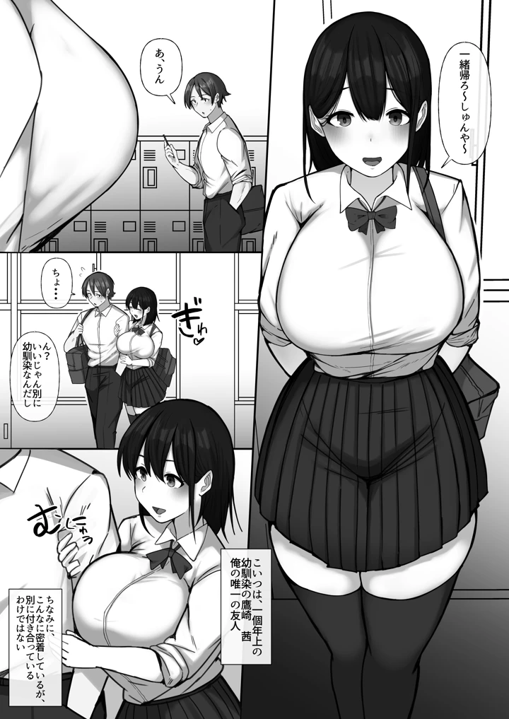 3ページ目