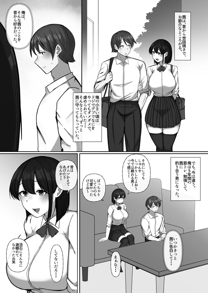 4ページ目