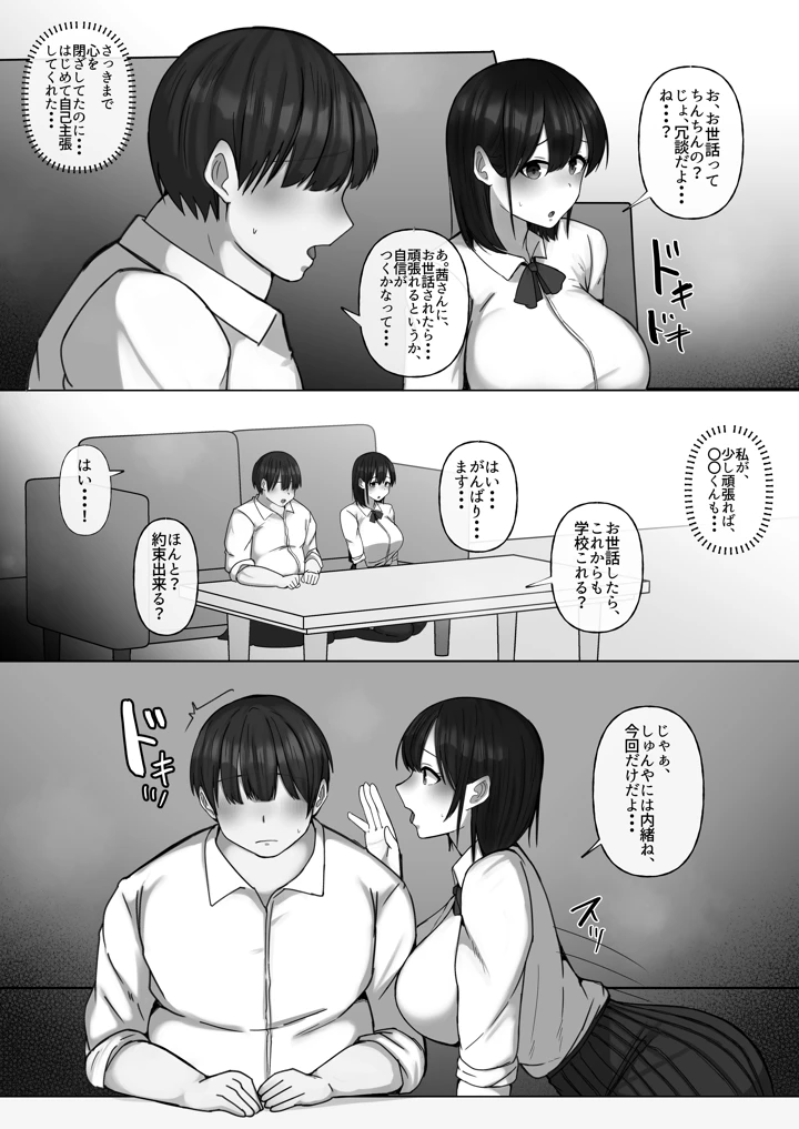 13ページ目
