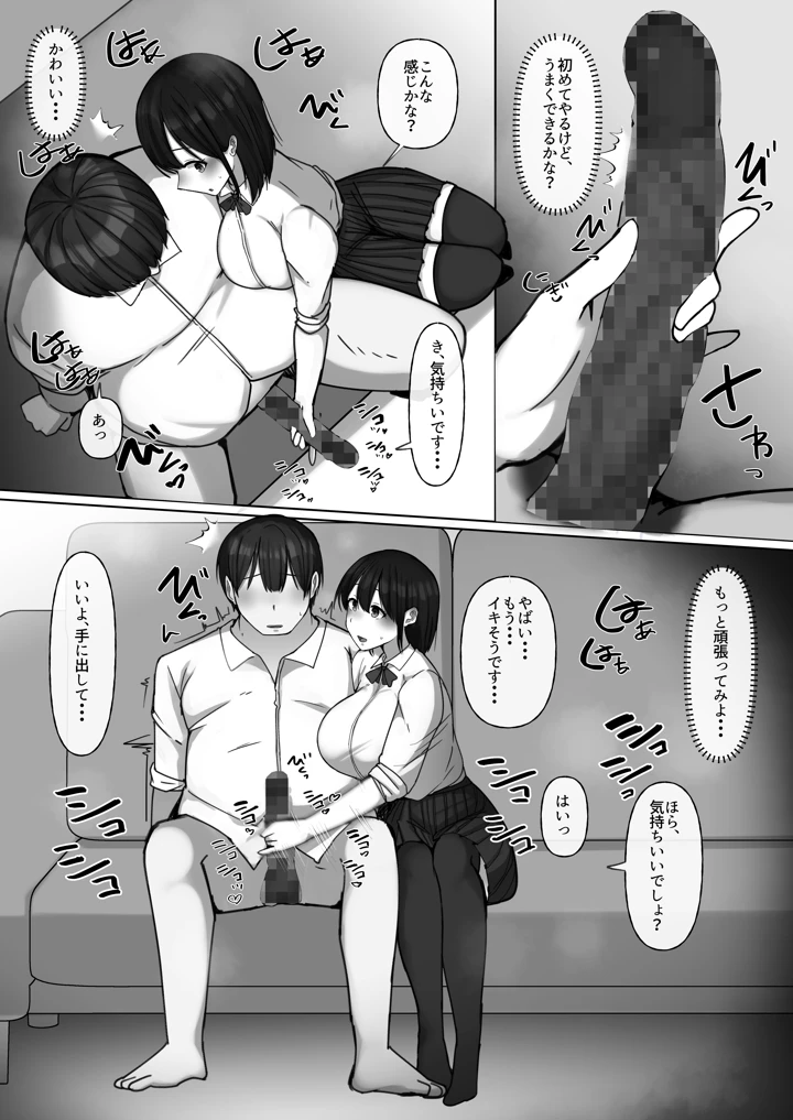 15ページ目