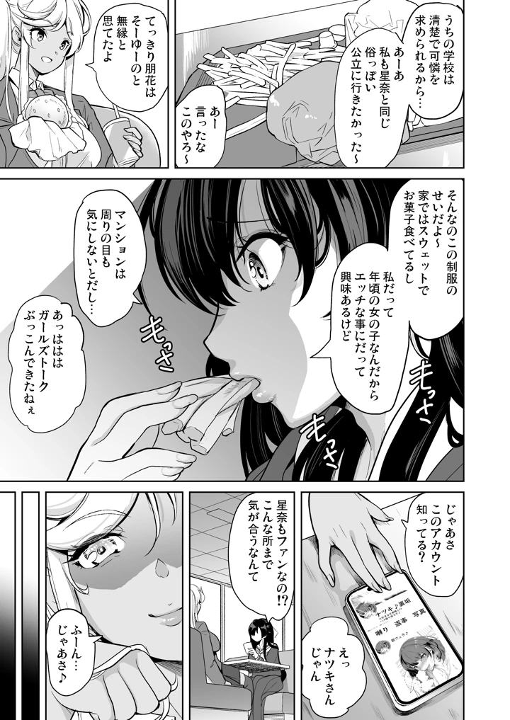 1ページ目