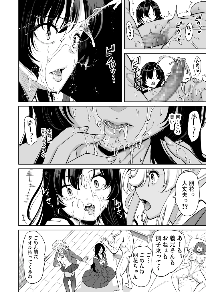4ページ目