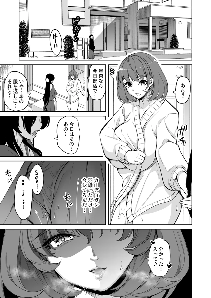 16ページ目