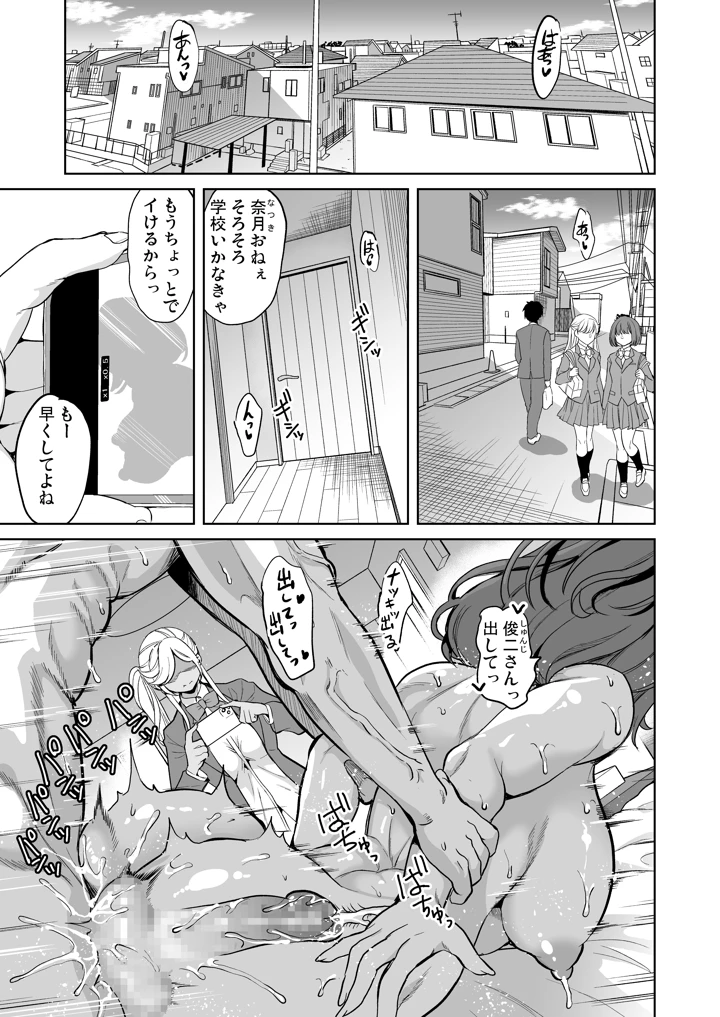 22ページ目