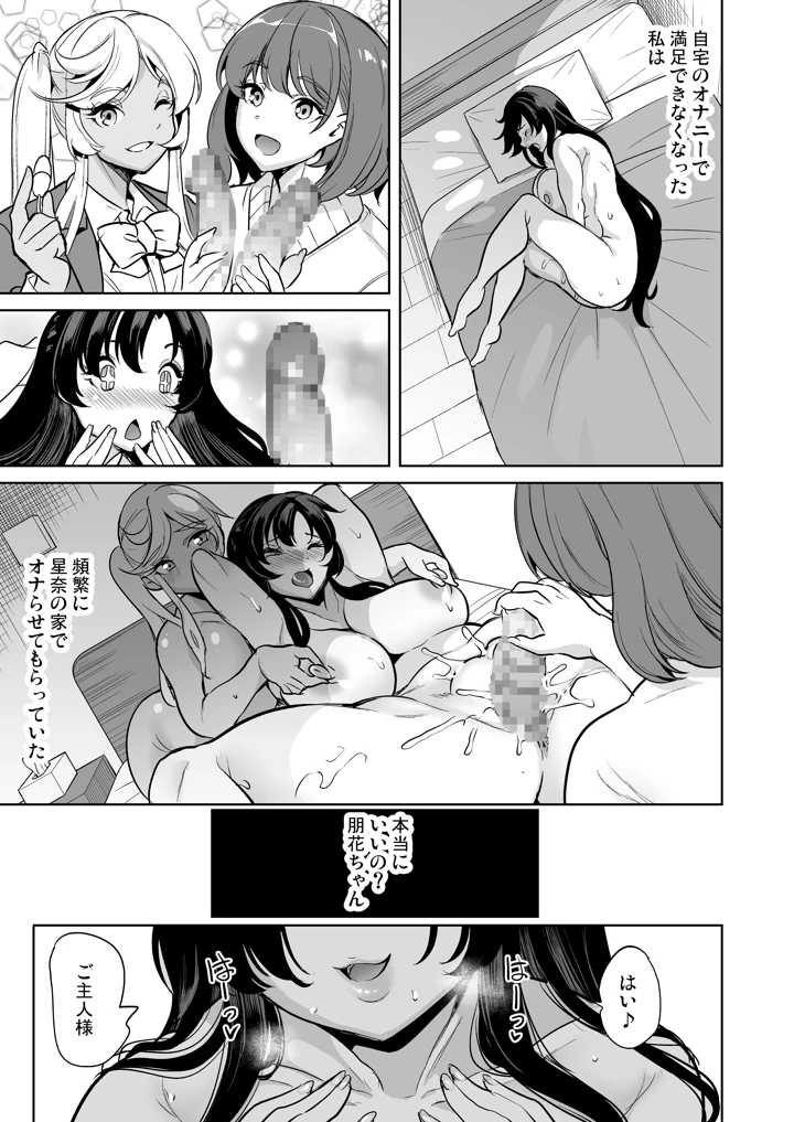 29ページ目