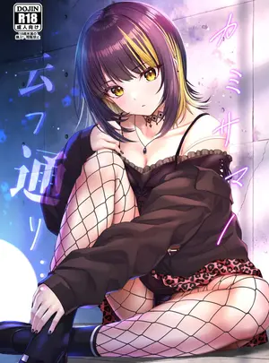 (C102) [Chocolate Pepper. (野村輝弥)] カミサマノ云フ通リ (アイドルマスター シンデレラガールズ) [DL版]