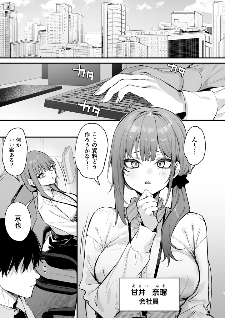 3ページ目