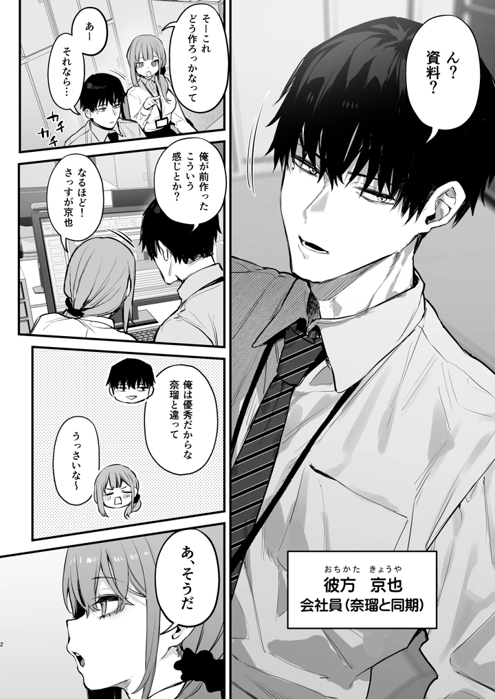 4ページ目
