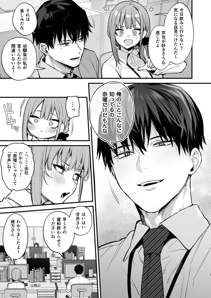 5ページ目