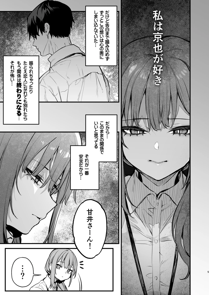 7ページ目