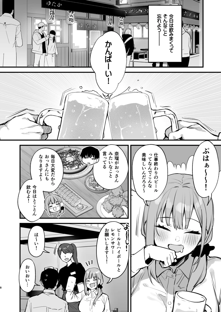 10ページ目