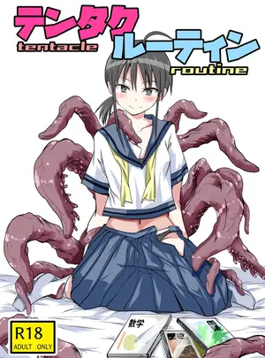 (同人誌) [アドレセンス丸] テンタクルーティン (オリジナル)