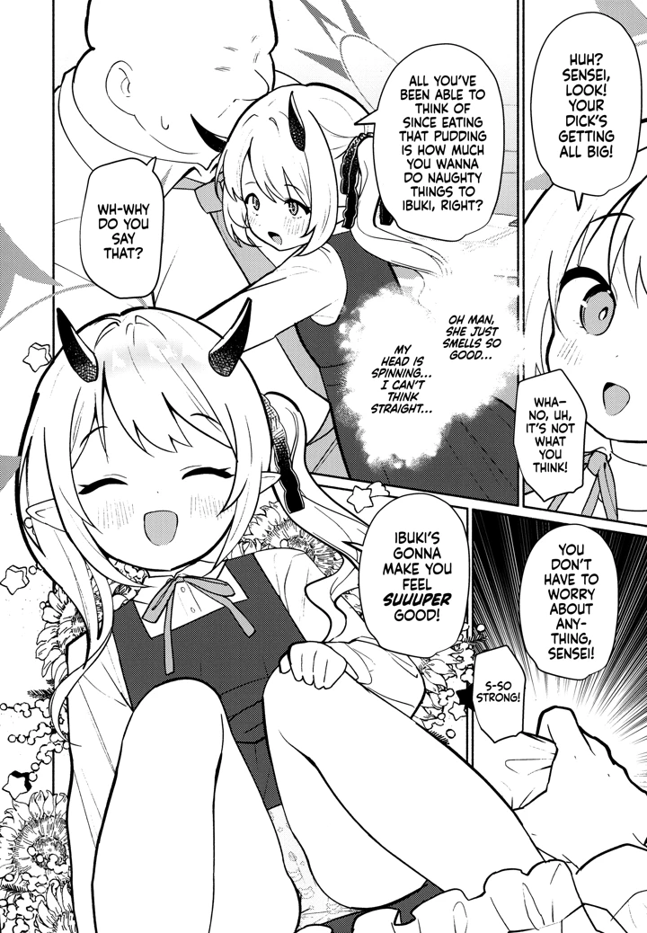 7ページ目