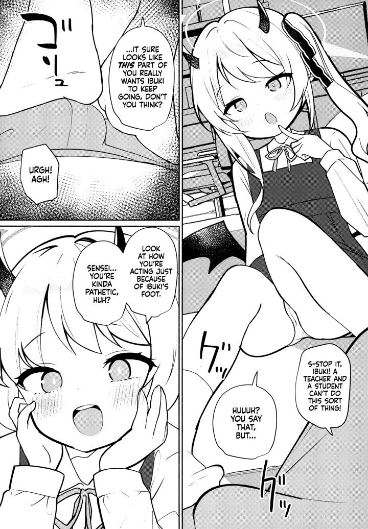 8ページ目