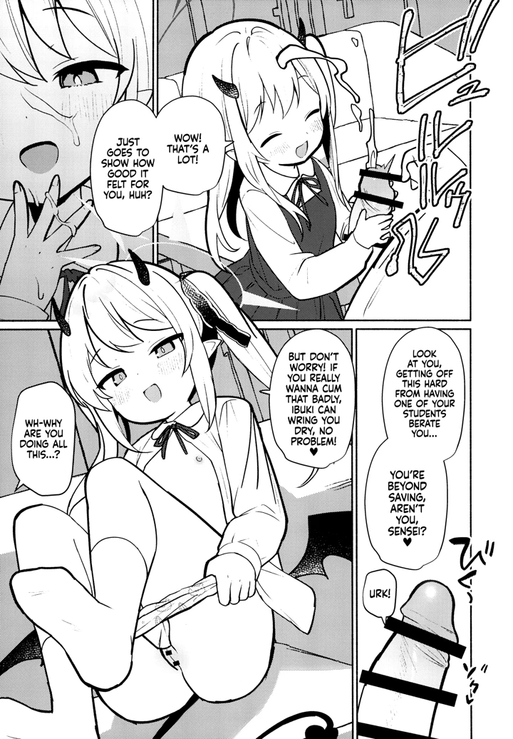 10ページ目