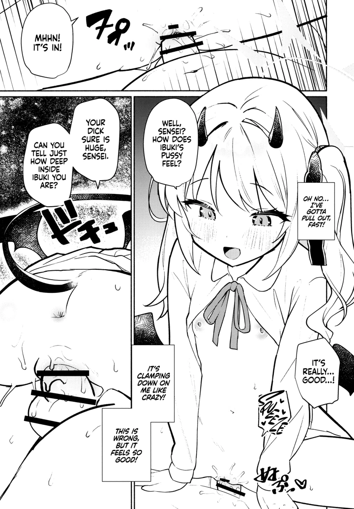 12ページ目