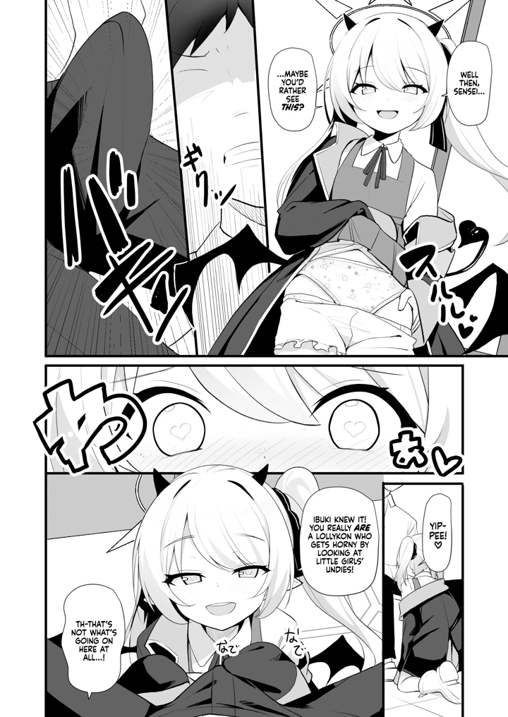 5ページ目