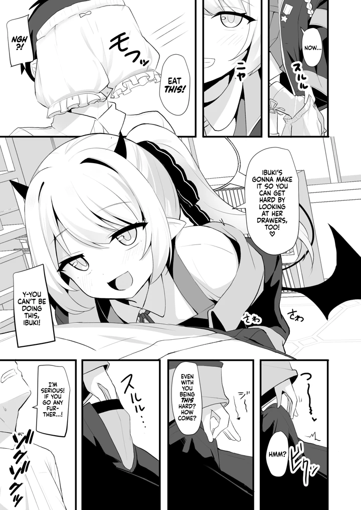 6ページ目