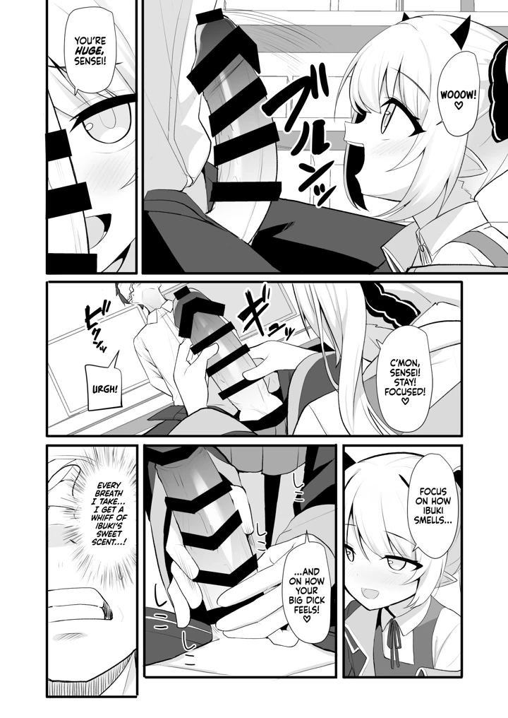 7ページ目