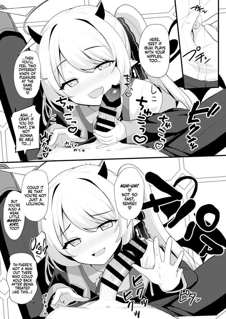 8ページ目