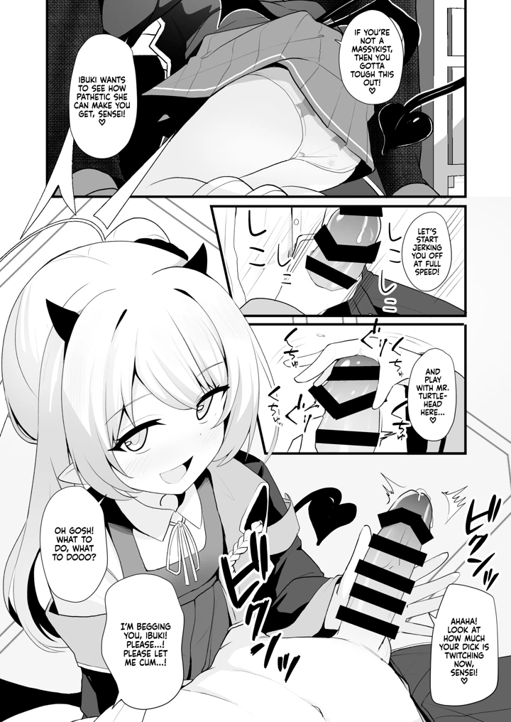 9ページ目