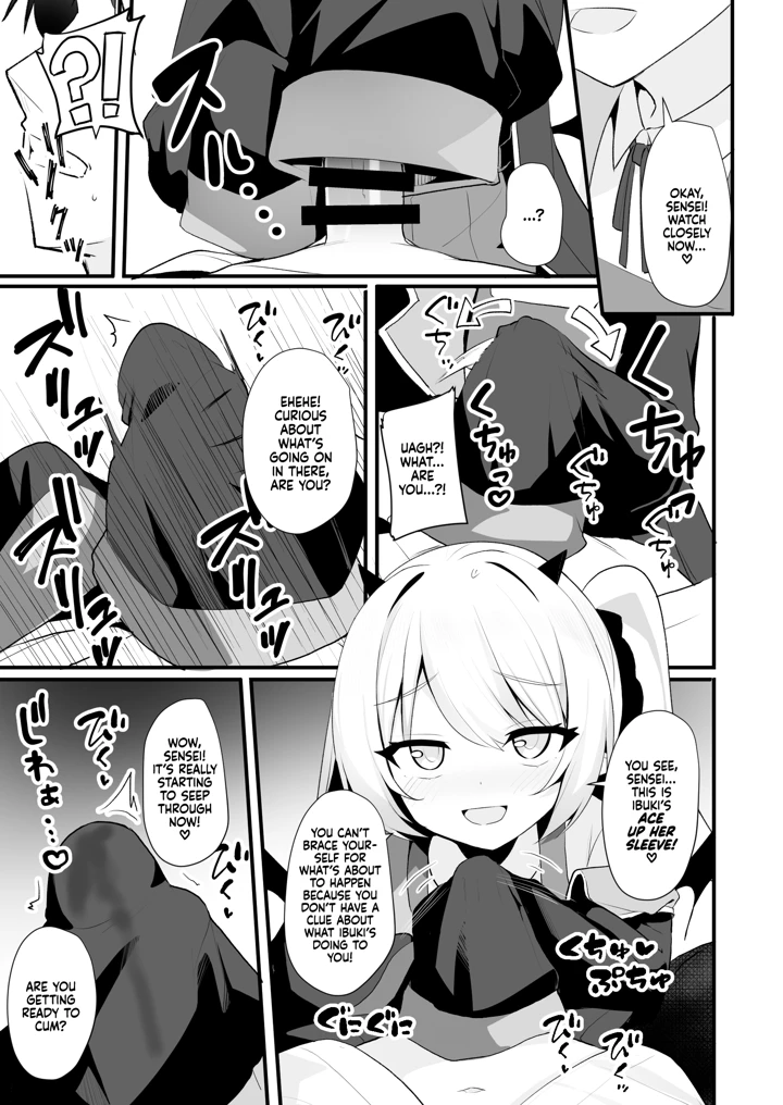 10ページ目