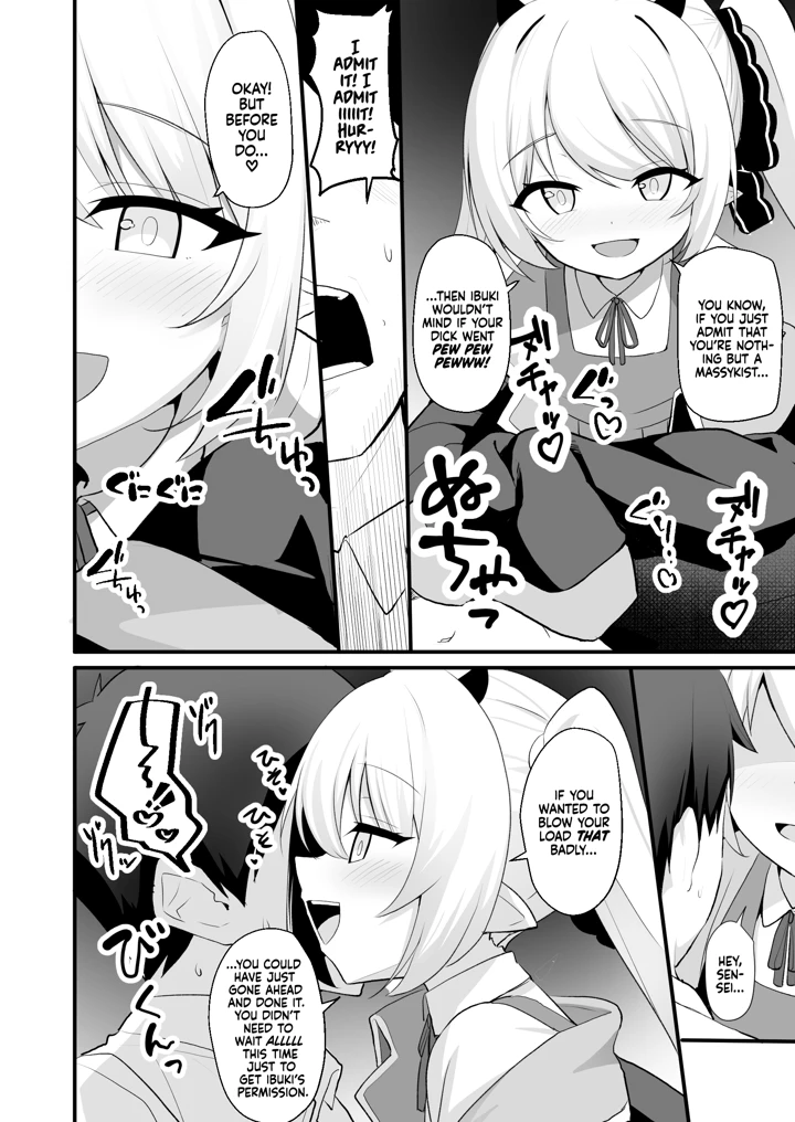 11ページ目