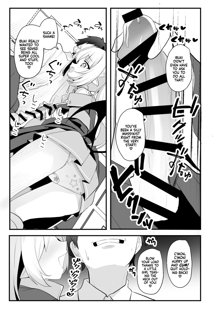 12ページ目