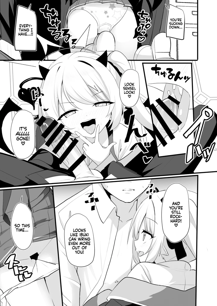 14ページ目