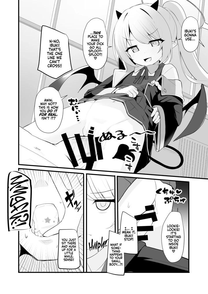 15ページ目