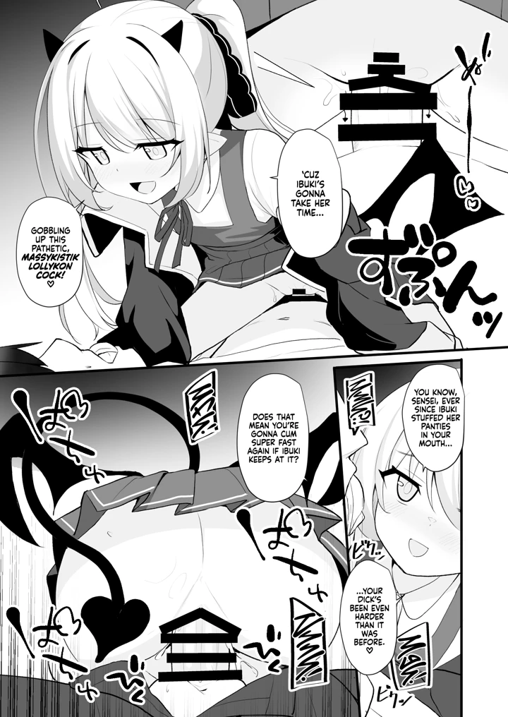 16ページ目