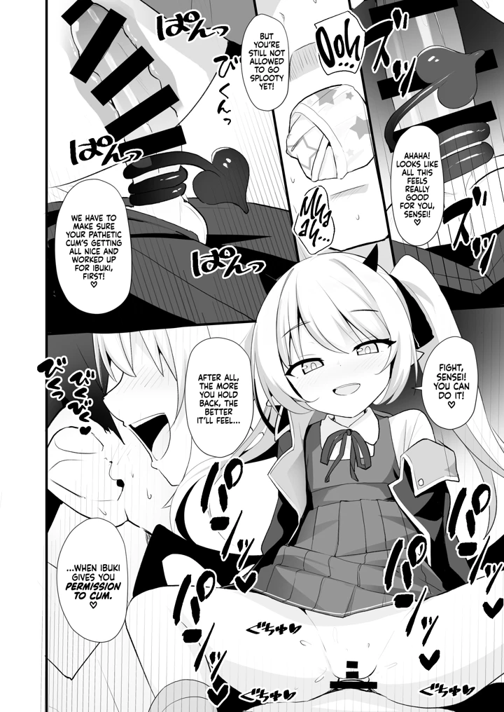 17ページ目