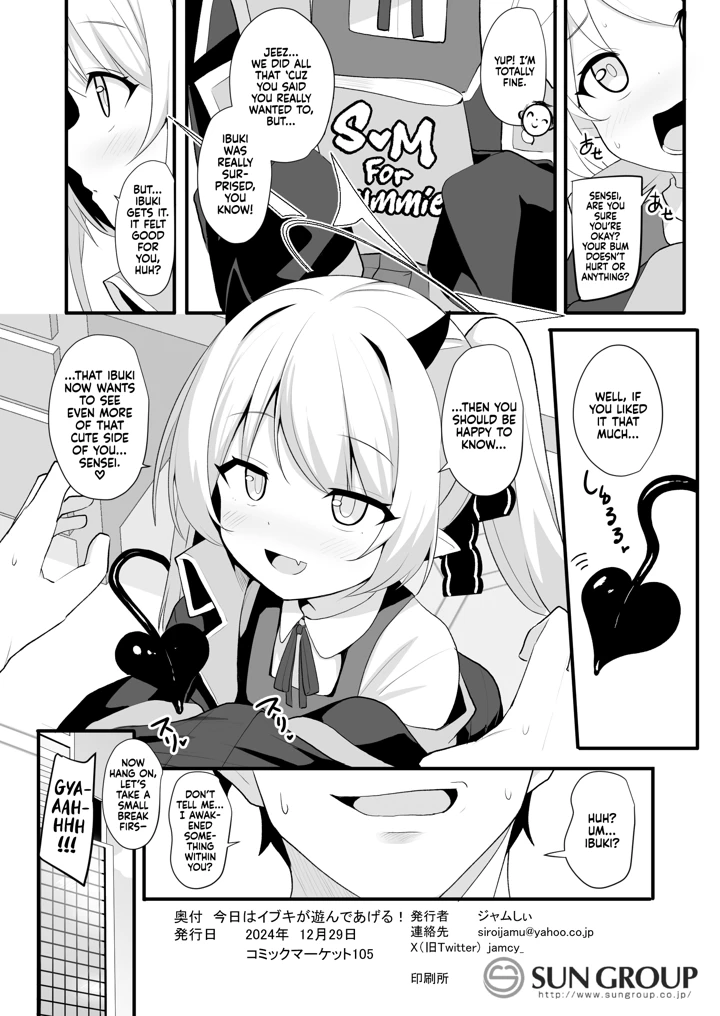 21ページ目