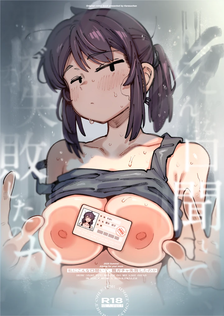 1ページ目