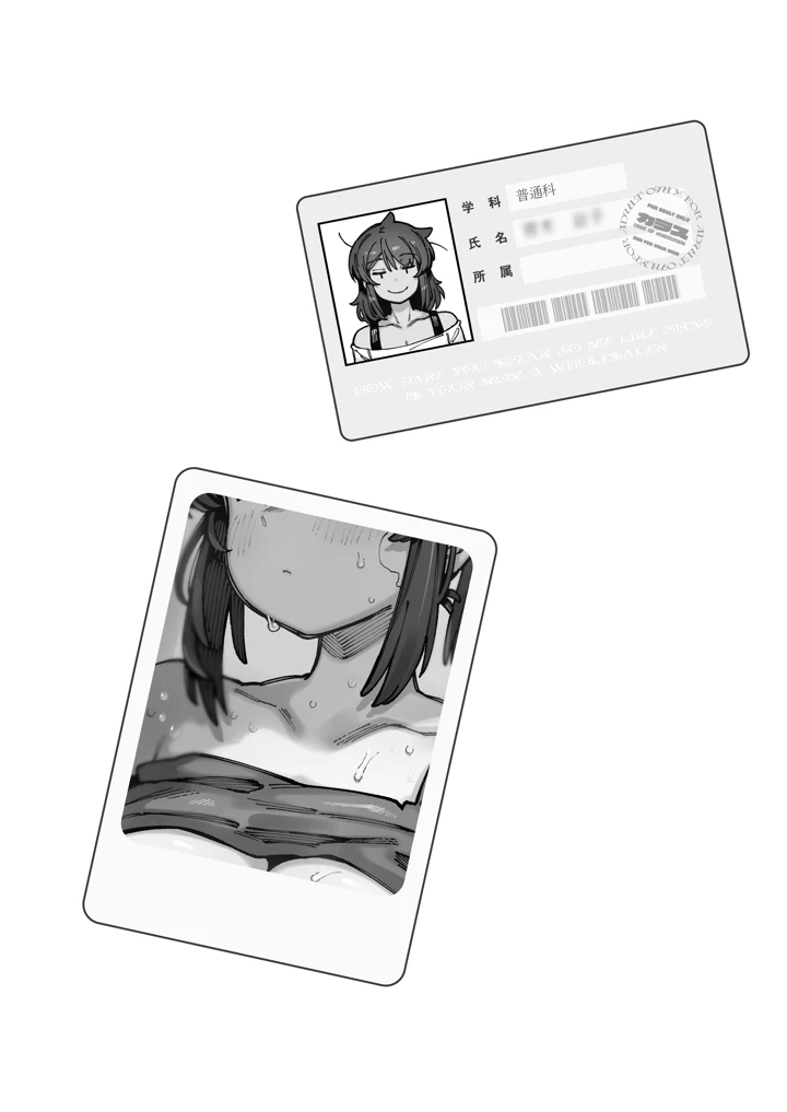4ページ目