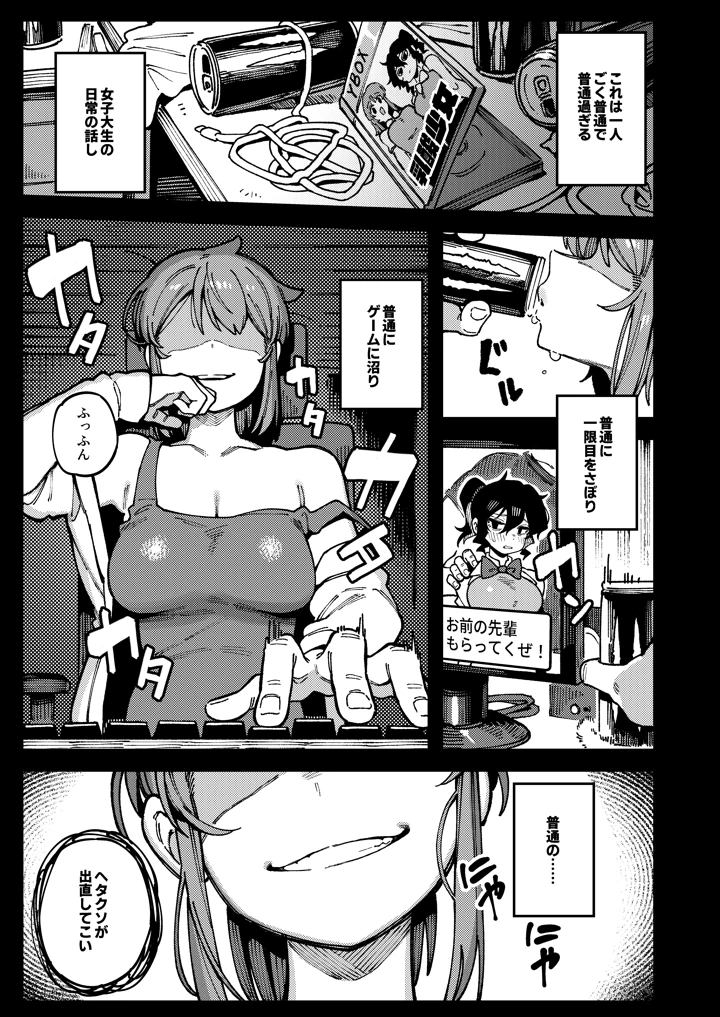 5ページ目
