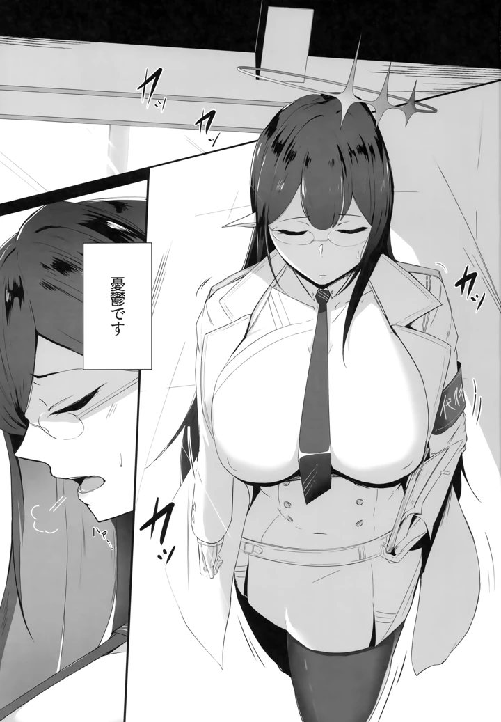 2ページ目