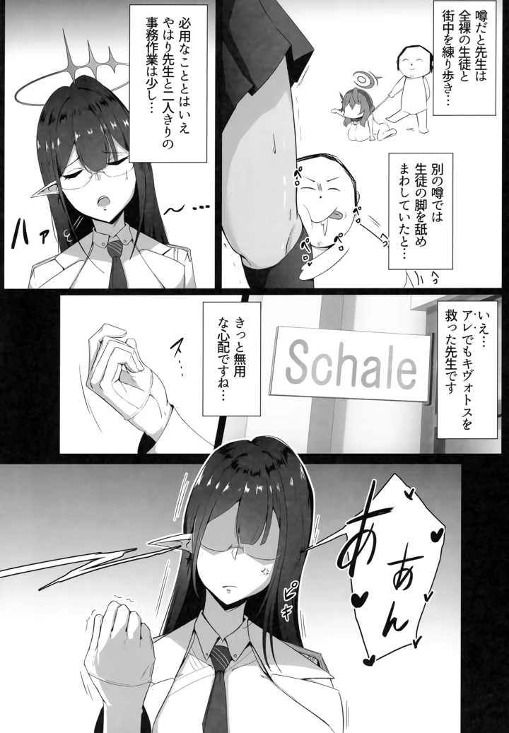 3ページ目