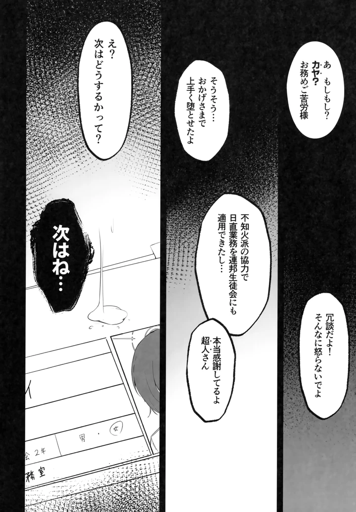 33ページ目