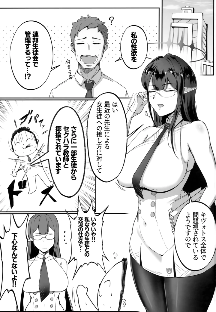 2ページ目