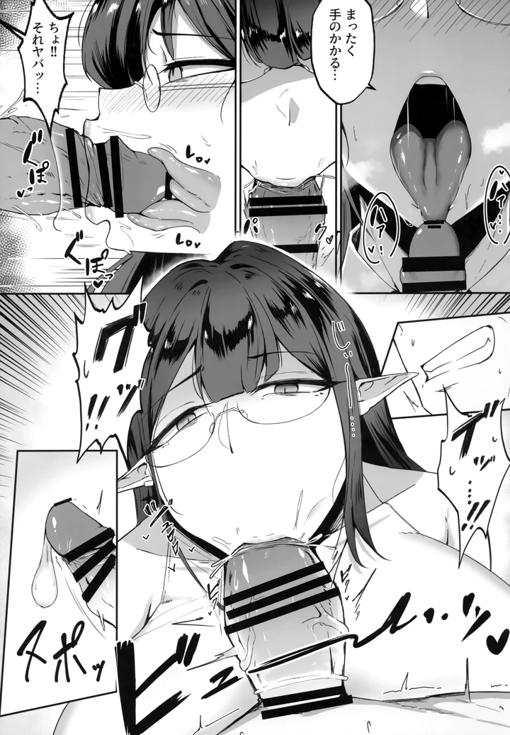 6ページ目