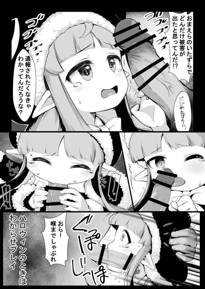 26ページ目
