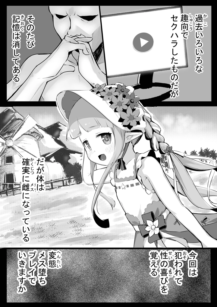 28ページ目
