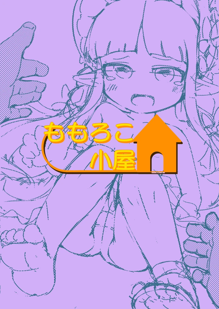 30ページ目