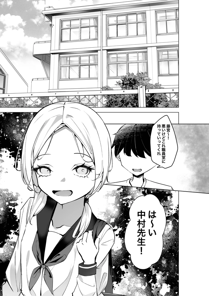 2ページ目